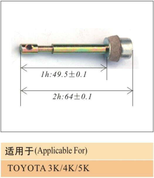 HJ-13